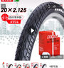 KENDA 建大k924折叠自行车轮胎带美嘴内胎20*2.125丁基橡胶大颗粒防滑抗压耐磨48L加长气嘴耐用黑色 实拍图