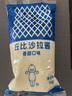 丘比 沙拉酱1kg 蛋黄原味千岛酱三明治水果蔬菜专用肉松小贝香甜味 香甜口味沙拉酱1kg袋装（无瓶） 实拍图