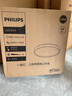 飞利浦（PHILIPS）LED卧室吸顶灯全光谱灯具大全2025款客厅卧室餐厅灯简约大气 星环 24W 15㎡内适用 1700lm 基础款银 实拍图