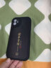 梦想可嘉【国风款】适用苹果13手机壳 iphone13保护套全包超薄皮纹防摔软壳新年创意国潮男女款 优雅黑 实拍图