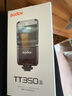 GODOX神牛TT350/V350机顶闪光灯a7m4单反微单XT4XT5相机热靴外置a7r4 高速同步复古闪光灯 神牛TT350 官方标配+蓝/黄色柔光盒 索尼版 晒单实拍图