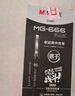 晨光（M&G）文具黑色中性笔0.5套装(6支笔+6支芯) 全针管学生期末考试刷题签字笔 MG666系列HAGP0930考试套装 实拍图