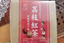 澳门华联荔枝果肉干红茶网红茶叶英记茉莉乌龙新式茶饮袋装 荔枝果肉干红茶250g 实拍图