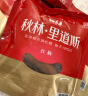 秋林里道斯哈尔滨红肠 东北特产肉肠 开袋即食速食火腿肠 猪肉牛肉香肠 红肠580g*2袋【袋内单支塑封】 实拍图