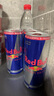 红牛 奥地利红牛（RedBull）进口牛磺酸B族维生素饮料250ml易拉罐 250ml*4罐 实拍图