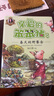 亲爱的笨笨猪系列全套共6册 彩图注音版正版杨红樱经典儿童文学名著童话故事小说 小学生一二三年级课外阅读书籍 实拍图