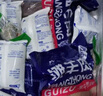 滩羊鲜生 宁夏滩羊肉 生鲜羊腿羊排年货礼盒新鲜现宰全羊半只羊肉源头直发 10斤礼盒（5斤后腿+5斤羊排） 实拍图