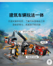 乐高（LEGO）积木机械组42167 Mack LR垃圾车不可遥控玩具生日礼物家居装饰 实拍图