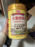 光明全脂奶粉成人中老年奶粉高钙奶粉700g 牛奶粉 实拍图