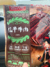 思奇香 风干牛肉干 200g五香味 约9成风干四川特产超干牛肉干休闲零食 实拍图