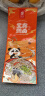 YIRENYILI 宜人宜礼四川宜宾特产麻辣宜宾燃面袋装方便面速食面 素燃182g*4袋 实拍图