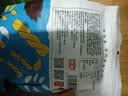 味滋源小麻花多味混合小麻花糕点小吃休闲零食特产 海苔味500g 实拍图