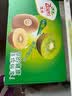 佳沛（zespri）阳光金奇异果黄心猕猴桃新西兰进口巨无霸当季新鲜水果礼盒 22枚大果单果105-120g【精美礼盒】 实拍图