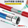 际工304不锈钢波纹管热水器进水管燃气4分热水管耐高温软管金属冷热管 【40厘米】红+蓝色防爆冷热水管 实拍图