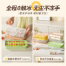 双枪（Suncha）冰块模具冰箱自制冰格 食品级全掌按压储冰制冰模具双层绿色64格 实拍图
