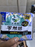 花王零触感姨妈巾日用夜用护垫卫生巾 超瞬吸40cm-4片 实拍图
