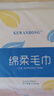 【每包两条】一次性毛巾独立包装便携旅行出差毛巾民宿旅游用品 5包 实拍图
