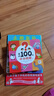 【点读版图书】我的100个小小问题：全4册 趣味科普精装纸板书 3-6岁聪明宝宝左右脑开发思维训练力 儿童科普玩转科学百科 (支持小鸡球球豚小蒙 点读笔需另外购买) 生日礼物 心喜阅童书六一儿童节礼物 晒单实拍图