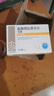 [丁克]盐酸特比萘芬片 0.125g*14片 5盒装 实拍图