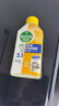 滴露（Dettol）洗衣机清洗剂250mL柠檬洗衣机深度清洁剂滚筒洗衣机清洁剂除垢 实拍图
