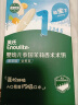 英氏（Engnice）婴标米饼原味+蔬菜味 小鱼泡芙牛奶味+香蕉味 儿童零食磨牙饼干 实拍图