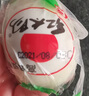 红太阳高邮熟鸭蛋咸蛋咸鸭蛋红心流油蛋黄盐蛋真空包装开袋即食咸鸭蛋 10枚550g简装 实拍图