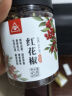 川珍花椒45g罐装 一级大红袍花椒粒麻椒特麻特香辛料火锅炒菜家用调料 实拍图