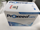 勃锐精（Proxeed）意大利勃锐精PLUS增效版博锐精铂男版女版营养素男士备孕锌硒冲剂 男士勃锐精Men版*1盒 实拍图