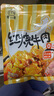 莫小小莫红烧牛肉浇头200g预制菜肴半成品方便懒人菜料理包加热即食 实拍图
