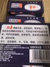 裕华香皂硼酸皂清凉沐浴皂深层清洁抑制汗味肥皂135g*4块 实拍图