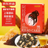 京东京造对联春节2025新毛毡镂空对联套装乔迁可爱新年装饰福字贴醒狮 实拍图