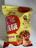 新疆纸皮核桃手剥烤核桃薄皮核奶香椒盐味熟核桃孕妇零食坚果干果 椒盐味味熟核桃2斤 实拍图
