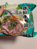 统一巧面馆藤椒泡椒酸菜方便面红烧牛肉面泡面速食拌面休闲食品 【5袋】藤椒牛肉面102g*5袋. 实拍图