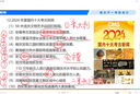 粉笔省考】粉笔公考980 2026山东浙江省考公务员笔试粉笔省考980网课考公真题资料教材粉笔省考课 2026省考公务员【图书发货时间参考详情页】 江苏省考【6期】7月2日开课 实拍图