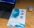 果麦经典：水浒传（全二册）（无障碍阅读百回本，注释+金批，附水浒地理示意图+水浒108好汉谱） 小说 双11大促 实拍图
