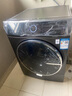 博世（BOSCH）【双维净洗】10KG滚筒全自动洗烘一体洗衣机6系星云灰 蒸汽除菌 晶御智能 智能投放 WNC554A10W 实拍图