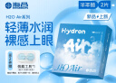 海昌H2O Air半年抛隐形眼镜2片装 透明近视眼镜轻薄水润 350度 实拍图