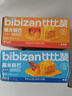 比比赞（BIBIZAN）蟹黄味糯米锅巴袋装网红零食小吃货休闲食品散装小包装 蟹黄250g送海鲜250g【发250g*2 实拍图