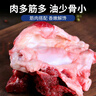 澳牛日记 进口原切牛窝骨 净含量5斤 牛骨头带肉牛膝骨牛大骨膝盖骨牛肉 实拍图