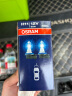 欧司朗（OSRAM）汽车大灯远光灯近光卤素灯 亮白蓝H11【色温4000K】12V 55W 实拍图