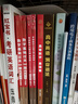 25/26适用-考研数学 真题真刷基础篇·考点分类详解版（数学三）1987-2008李永乐武忠祥肖四肖八肖秀荣1000题汤家凤1800李林880、108李永乐660张宇基础30讲强化36讲刷题 实拍图