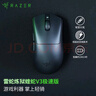 雷蛇 炼狱蝰蛇v3极速版 无线2.4G电竞游戏轻量化鼠标人体工程学背部增高吃鸡鼠标 炼狱蝰蛇V3极速版【类肤表面  轻约55克】 有线+2.4G 实拍图