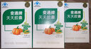 御芝林变通牌天天胶囊60粒装果蔬通便润滑肠道便秘成人通便儿童 【周期装3盒】送27粒/实发207粒 实拍图