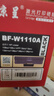 京呈w1110a适用惠普136w硒鼓 108a/w 110a MFP138pnw 136wm/136a/136w/136nw 138pn/138p打印机墨碳粉盒硒鼓 【带芯片】W1110A黑色硒鼓15 实拍图