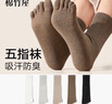 棉竹屋袜子女中筒防臭春夏款女100%纱线纯棉分趾袜五指袜女5双 实拍图