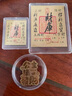 黄金手机贴片999足金水贝搞钱财神财库公主请发财暴富送女友礼物 公主请发财 实拍图