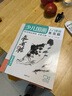 4册全套《少儿国画入门基础》花鸟蔬果动物鱼虫篇幼儿童初学画画实用临摹教材写意美术课件教程书籍起步杨建飞 实拍图