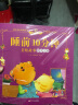 阳光宝贝 儿童睡前故事绘本 早教幼儿启蒙阅读书籍 阅读节书籍 寒暑假自主阅读课外书睡前10分钟（套装全6册） 实拍图