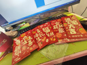 光多拉乔迁之喜红包新居入伙搬家入宅礼物新房入住进宅大吉利是封12个装 实拍图