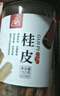 川珍五香牛肉卤味调料7味组合装635g 炖牛羊肉香料家用卤料包配料 实拍图